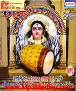 Dhak WithBangla Mantra